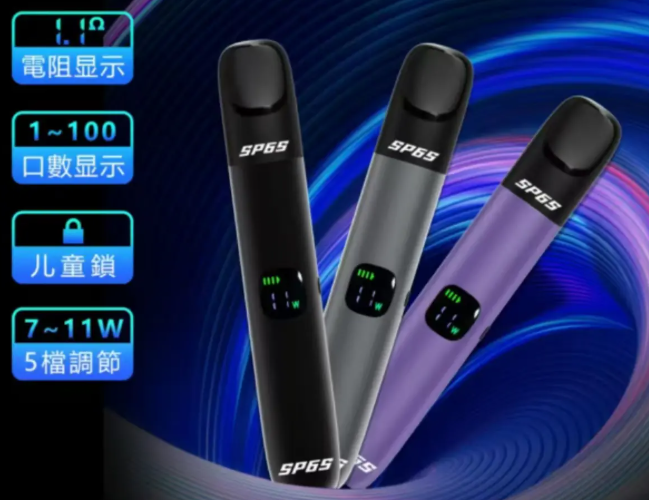 電子煙桿(黑、銀、紫三色),帶數位螢幕顯示電阻、口數、電量與功率,具備兒童鎖、5檔功率(7~11W)調節,背景為藍紫色流線型科技感圖案,左側標註功能按鈕(電阻顯示、1~100口數顯示、兒童鎖、7~11W 5檔調節)