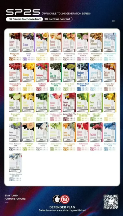 SP25 电子烟烟弹(第二代系列适用)海报,深蓝色渐变背景;顶部‘SP25’‘32 flavors’‘3% nicotine’;中间32款烟弹包装(Energy Cake、Grape、Peach等口味);底部‘STAY TUNED’‘DEFENDER PLAN’‘18+’警示、二维码;风格科技感,强调多口味、3%尼古丁、第二代适配。